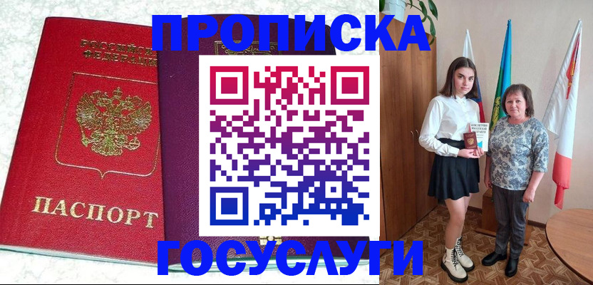 найти адрес прописки в Нерехте