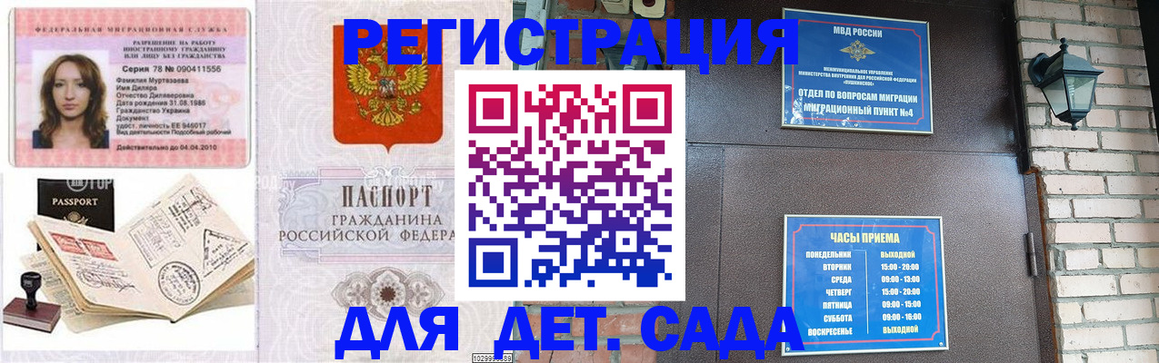 прописка поиск в Нерехте