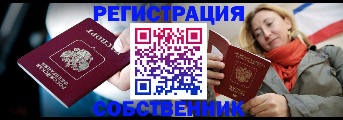 регистрация для дет. сада в Нерехте