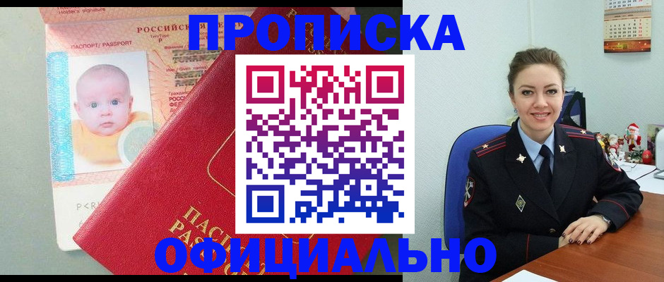 временная регистрация поиск в Нерехте