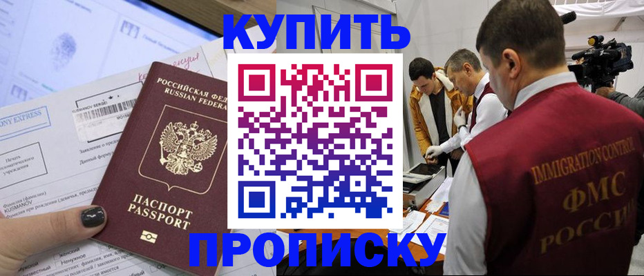 временная регистрация 2025 в Нерехте